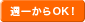 tip_shu1