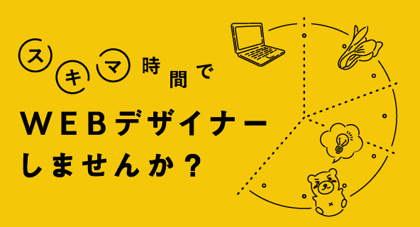 アートボード 3